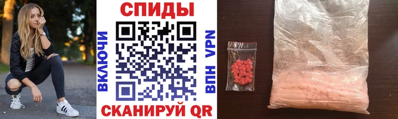 Амфетамин Розовый Полесск