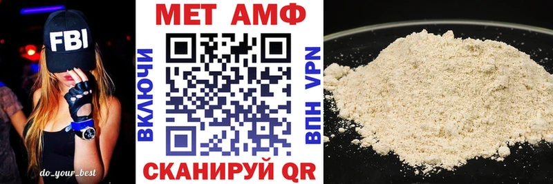 цены   Полесск  Amphetamine 98% 