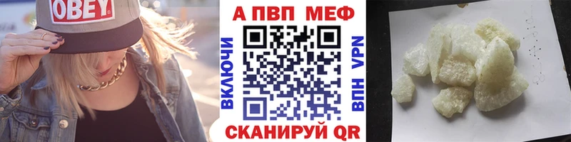 omg онион  Полесск  Alpha-PVP СК 