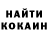 ГАШИШ гарик Luba Korop