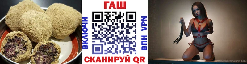 Cannafood марихуана  дарнет шоп  OMG как войти  Полесск 