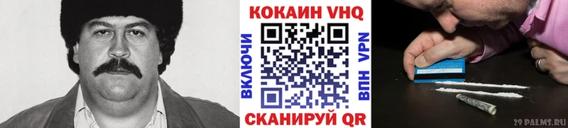 дарк нет официальный сайт  Полесск  Кокаин VHQ 