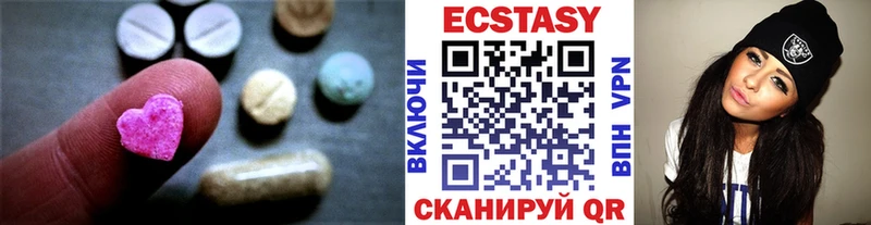 нарко площадка как зайти  Полесск  Ecstasy 280мг 