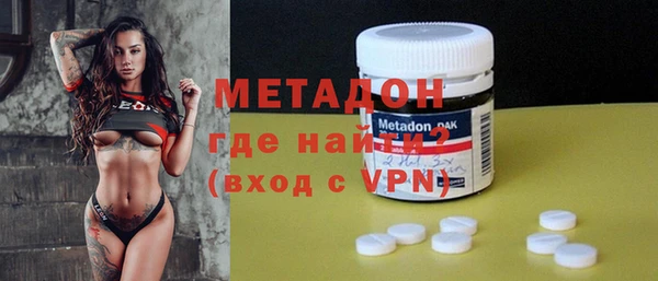 МДМА Дмитриев