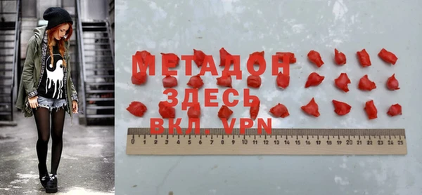 марки lsd Хадыженск