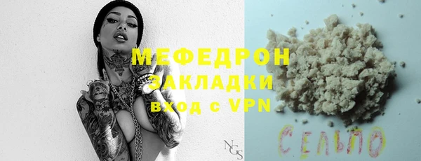 каннабис Дмитровск