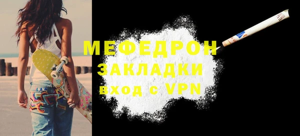 МДМА Дмитриев