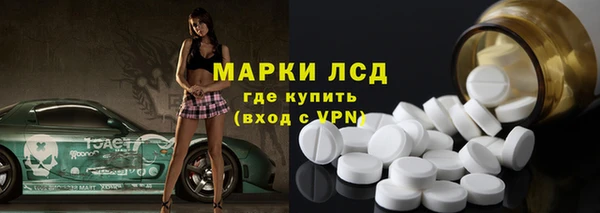 МДМА Дмитриев