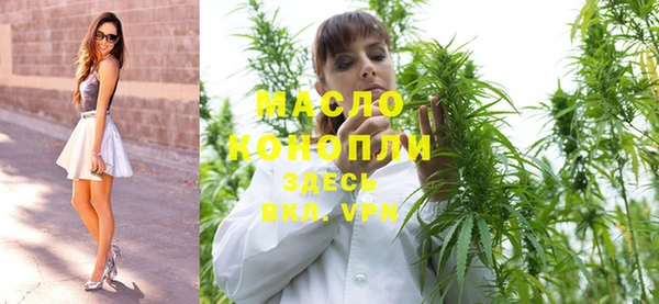 Альфа ПВП Фурманов