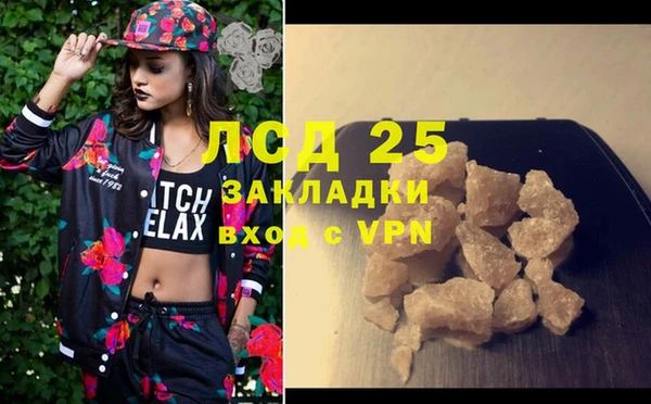 марки lsd Хадыженск