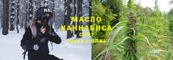 каннабис Дмитровск