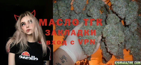 Альфа ПВП Фурманов