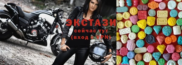 МДМА Дмитриев