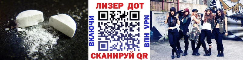 LSD-25 экстази кислота  Полесск 
