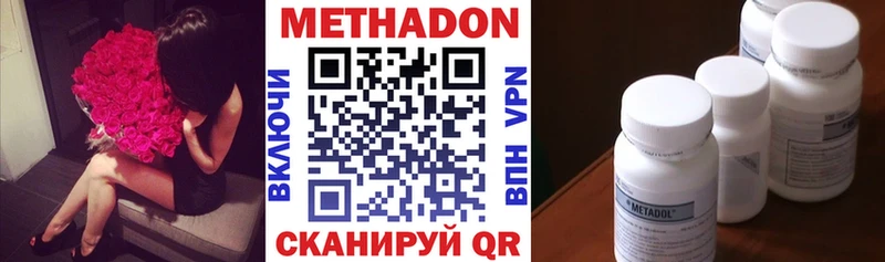 наркотики  ссылка на мегу онион  МЕТАДОН VHQ  Полесск 