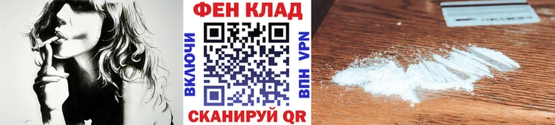 Метамфетамин Methamphetamine  цены   Полесск 