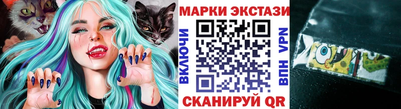 Наркотические марки 1500мкг  где можно купить наркотик  ОМГ ОМГ зеркало  Полесск 